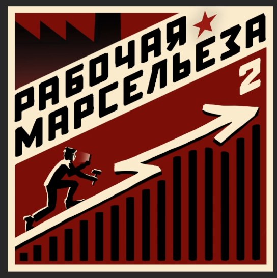 marseliesa2.jpeg