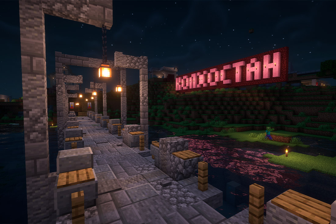 Знак "Колхостан" и тоннель через гору